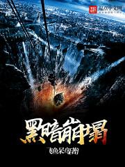 无尽浩劫