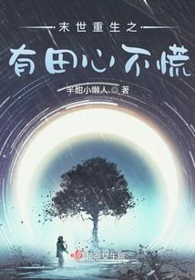 少林伏魔录