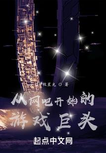 地球人之舍我其谁