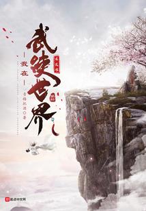 梦境雨城