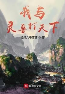 异星盗墓