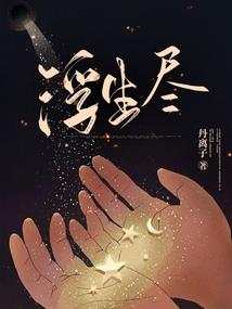 天使吻过这片云