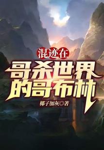 哥哥，别这样