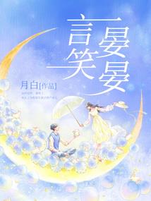 逍遥追魂录