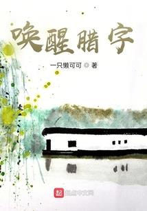 月冥师