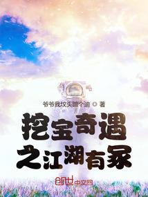 再战一回