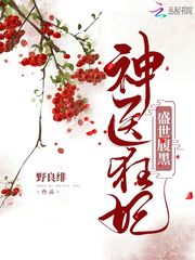 神改写