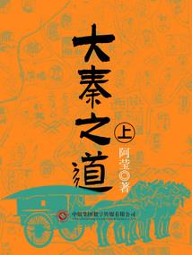 血炼乾坤