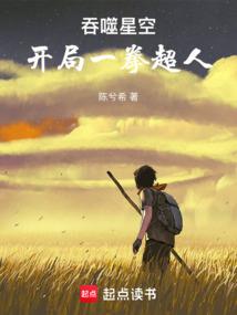 追忆之夜薇女郎