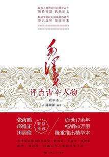 农女养家记