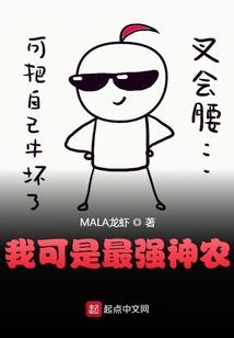 对面的魔