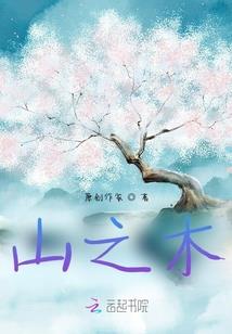 竹马战豪门
