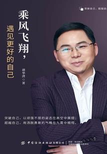 你好少爷