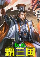 放纵青春狠狠爱