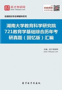 调皮捣蛋小公主