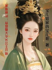 鬼话连篇之我说！你听？