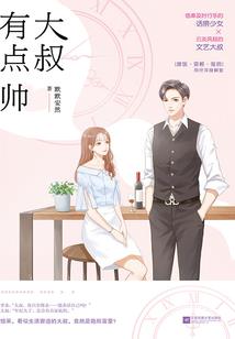 仙侠之录