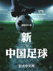 异能之都市女风水师