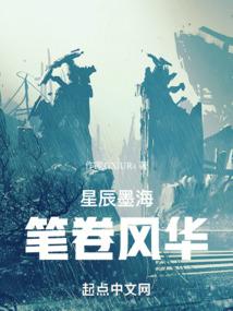 炮灰晋级计划