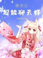 江山红尘劫