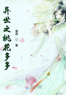毒杀林平