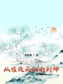 赫连嫡女倾国倾城