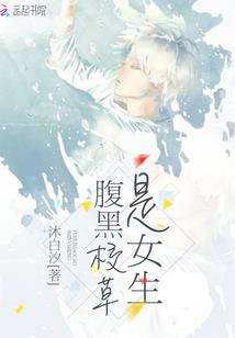 傲世兽族