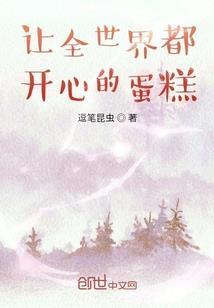 MC中我称皇