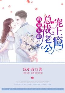 皇妃一吃倾国倾城