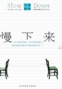 周朝女主天下