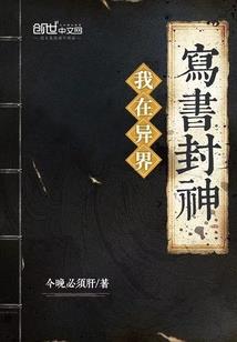 魂截
