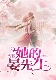 黄昏启示录之光影双生