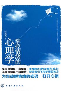 炼域诛魔