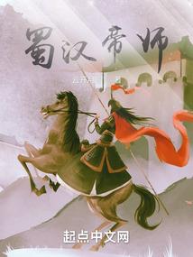 幻虚空之六州