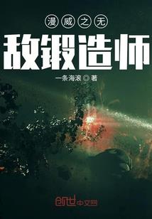 异域之霸王之破军传