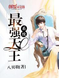 吐血了