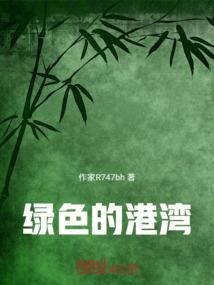 SCP乱入传说之下