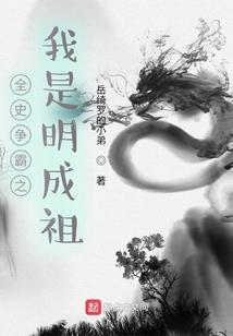 重生之化身仇敌