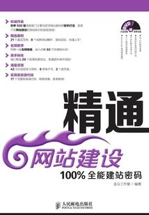 starsky致奇迹
