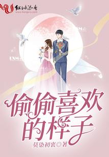 太极仙魔录