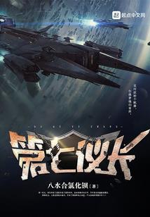 异界小渔夫