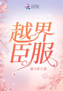 火影之月神传