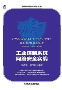 英雄与白骨之歌