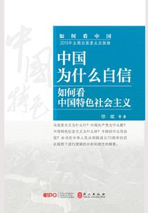 蓝白之间