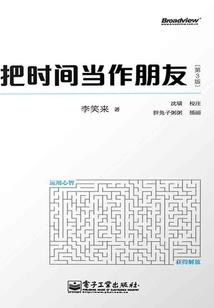 影渊