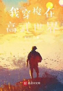 哎呦我的妻主