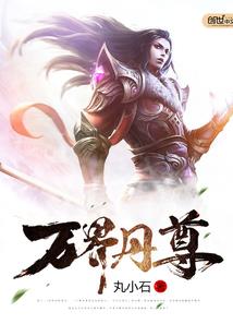 离沐之轮回