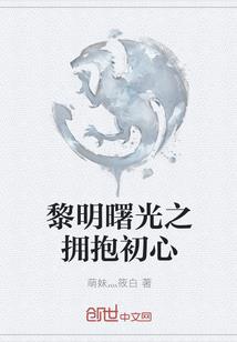 让你设计军服，你搞出隐形战衣？