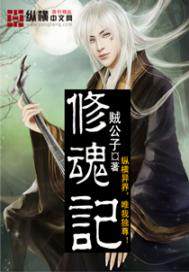 至尊公主的完美复仇计划