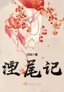 一梦世界梦千年